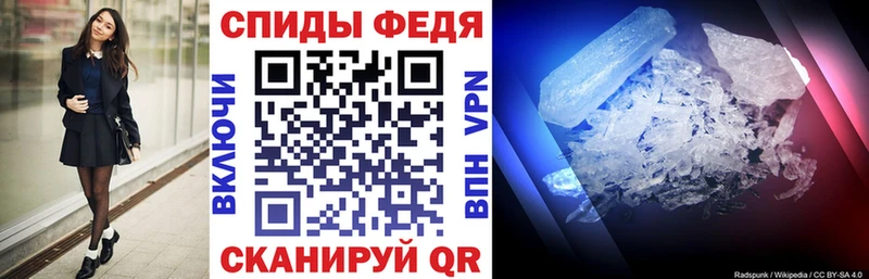Амфетамин Premium Полысаево