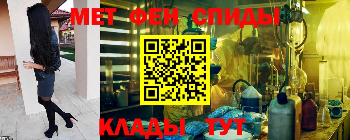 АМФ 98%  Вход с VPN  АМФ  Полысаево 