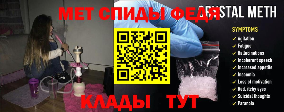 Amphetamine Premium Полысаево