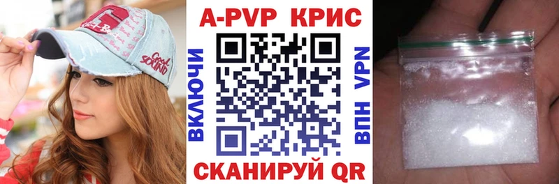 Alfa_PVP мука  Полысаево 