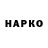 КОКАИН VHQ Solmax: