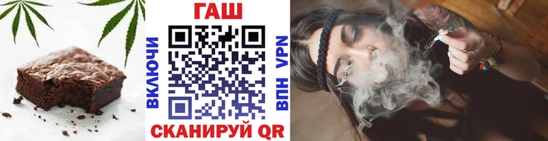 Еда ТГК конопля  Полысаево 