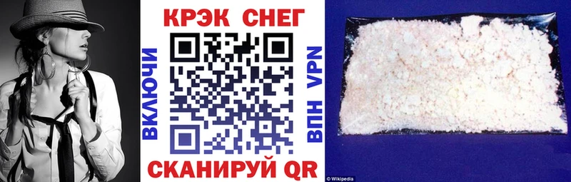 Cocaine Fish Scale  закладка  ОМГ ОМГ онион  Полысаево 