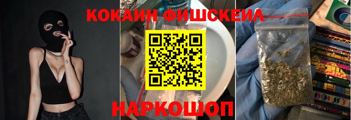 Полысаево  КОКАИН  Вход с VPN  КОКАИН Колумбийский  Кокаин Боливия 