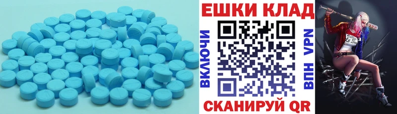 Экстази Cube  цена   Полысаево 