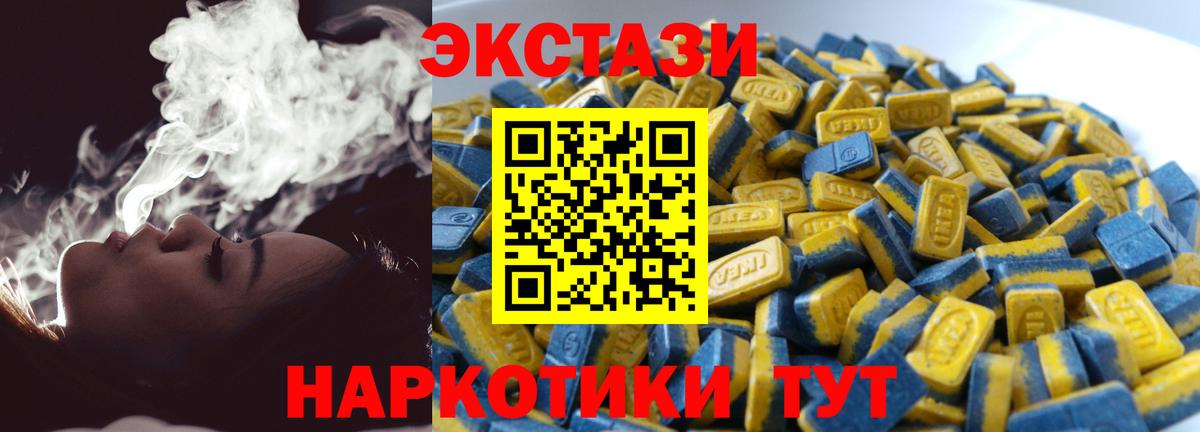 ЭКСТАЗИ бентли Полысаево