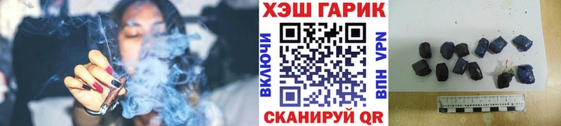 ГАШИШ гарик  Полысаево 