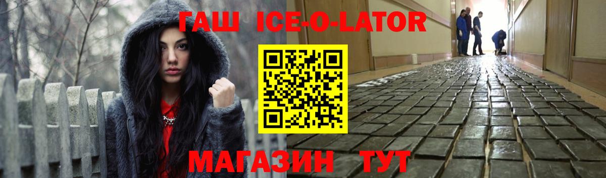 Гашиш убойный Полысаево