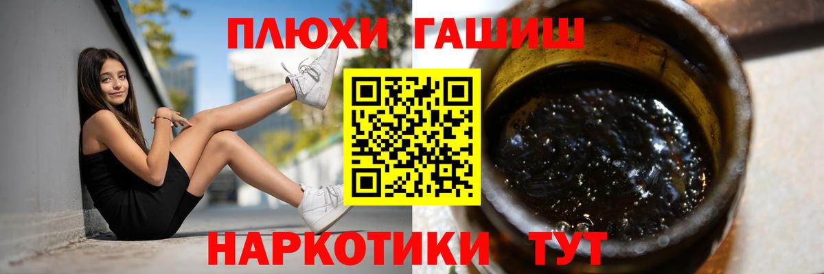 Гашиш  Вход с VPN  Полысаево  цены наркотик  ГАШ Изолятор  Гашиш убойный 