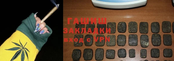 альфа пвп VHQ Алексин