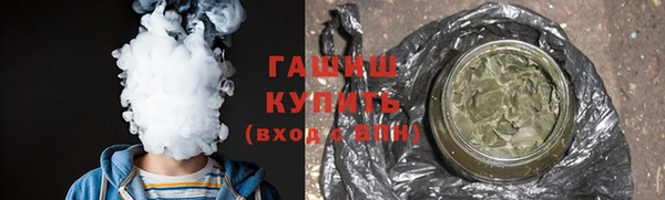 альфа пвп VHQ Алексин