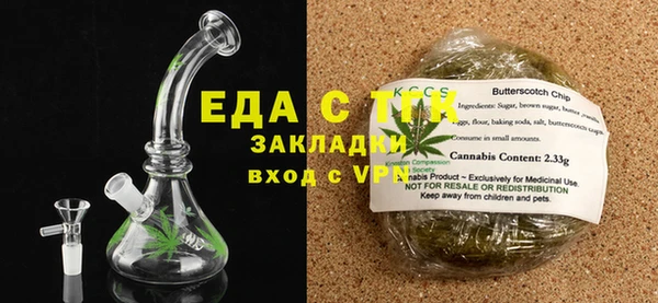 альфа пвп VHQ Алексин