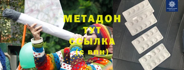 альфа пвп VHQ Алексин