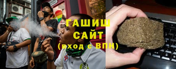 наркотики Протвино