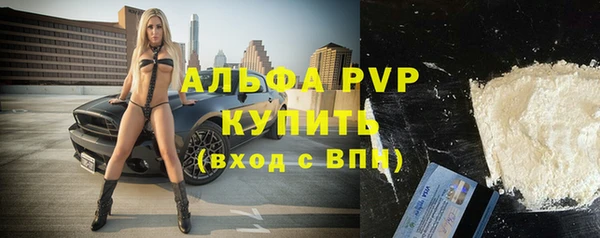 альфа пвп VHQ Алексин