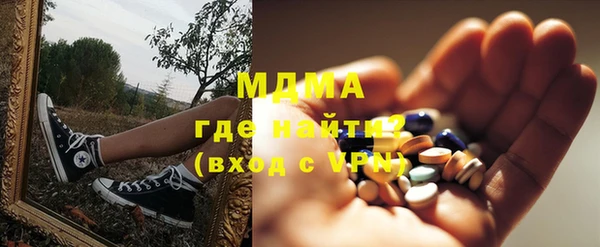 мефедрон мука Алзамай
