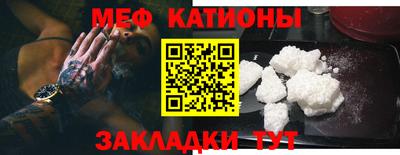 меф Рязань