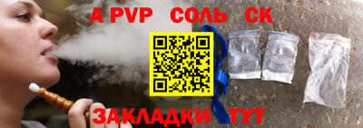 меф Рязань