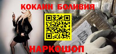 мяу мяу кристалл Пушкино