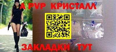 экстази Рузаевка