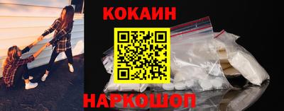 дистиллят марихуана Рыбинск
