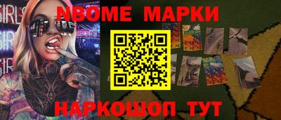 меф Рязань