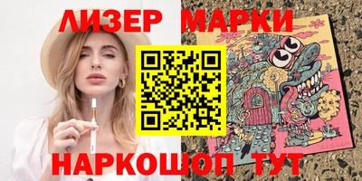 мяу мяу кристалл Пушкино