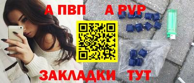 меф Рязань