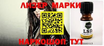 дистиллят марихуана Рыбинск