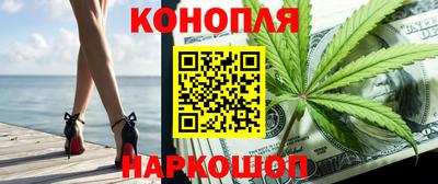дистиллят марихуана Рыбинск