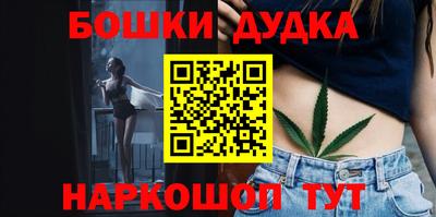 дистиллят марихуана Рыбинск
