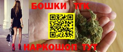 дистиллят марихуана Рыбинск