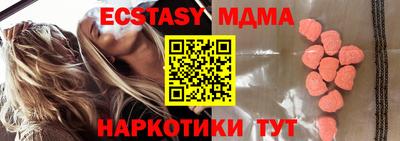 мдма Пыть-Ях