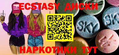меф Рязань