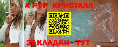 меф Рязань