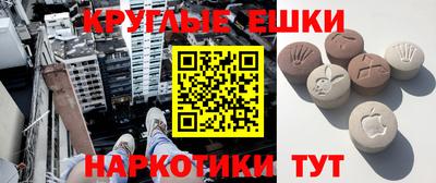 меф Рязань