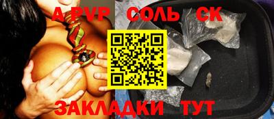 экстази Рузаевка