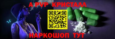 дистиллят марихуана Рыбинск