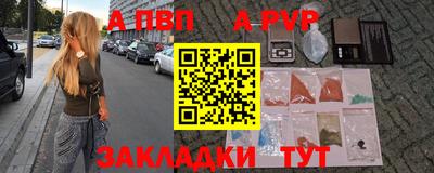 меф Рязань