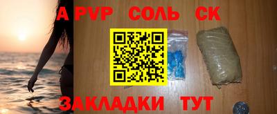 экстази Рузаевка