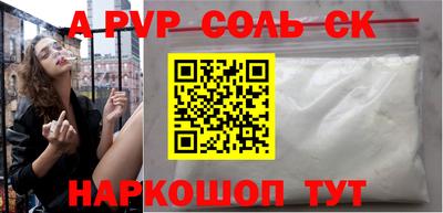 экстази Рузаевка