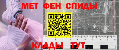 таблы Пугачёв