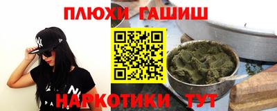 дистиллят марихуана Рыбинск