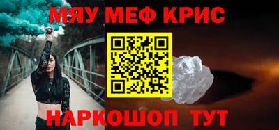 меф Рязань