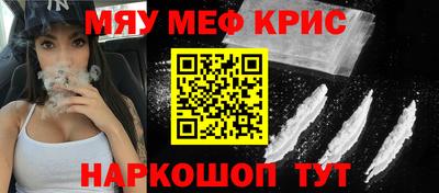 таблы Пугачёв