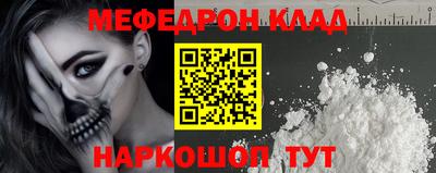 экстази Рузаевка