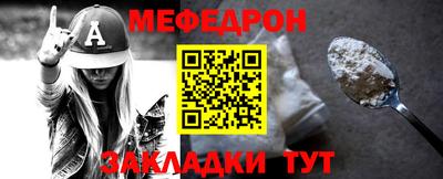экстази Рузаевка