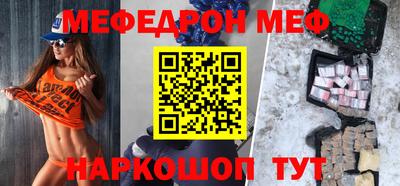 экстази Рузаевка