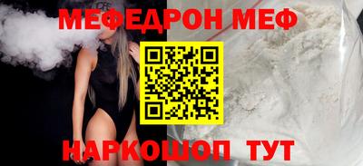 экстази Рузаевка