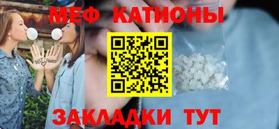меф Рязань